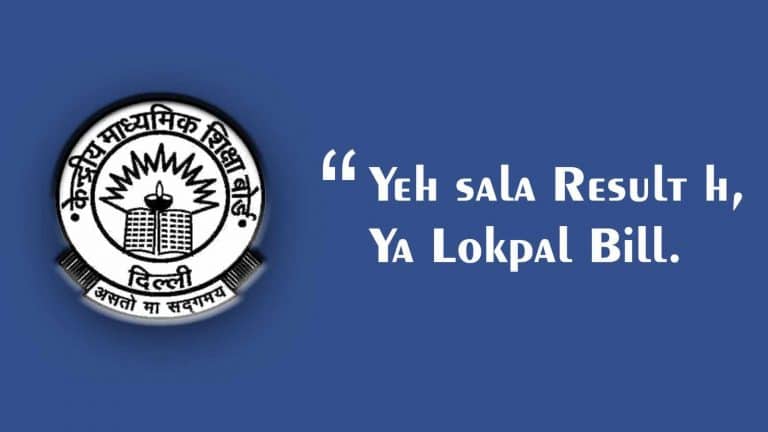 Most Funny and Hilarious Quotes and Photos on the Delayed CBSE Class 12th Result