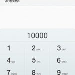 aosp rom for xiaomi redmi 1s, AOSP ROM For Xiaomi Redmi 1S (Android 4.3 Global Rom)