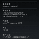 cm11 for xiaomi redmi 1s, CM11 Rom for Xiaomi Redmi 1S (Android 4.4.4 Kitkat ROM)