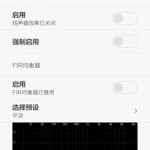 miui 6 rom for xiaomi redmi 1s, MIUI 6 Custom ROM For Xiaomi Redmi 1S (MIUI 6 Styled Custom ROM)