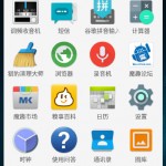 mokee lollipop rom for xiaomi redmi 1s, Android 5.0 Lollipop Mokee Rom for Xiaomi Redmi 1S (Test Build)