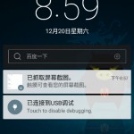 mokee lollipop rom for xiaomi redmi 1s, Android 5.0 Lollipop Mokee Rom for Xiaomi Redmi 1S (Test Build)