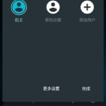 mokee lollipop rom for xiaomi redmi 1s, Android 5.0 Lollipop Mokee Rom for Xiaomi Redmi 1S (Test Build)