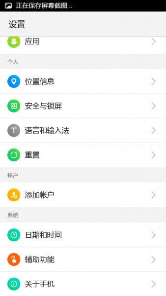 lenovo vibe ui for xiaomi redmi 2, Vibe UI V.2.0 Custom ROM For Xiaomi Redmi 2