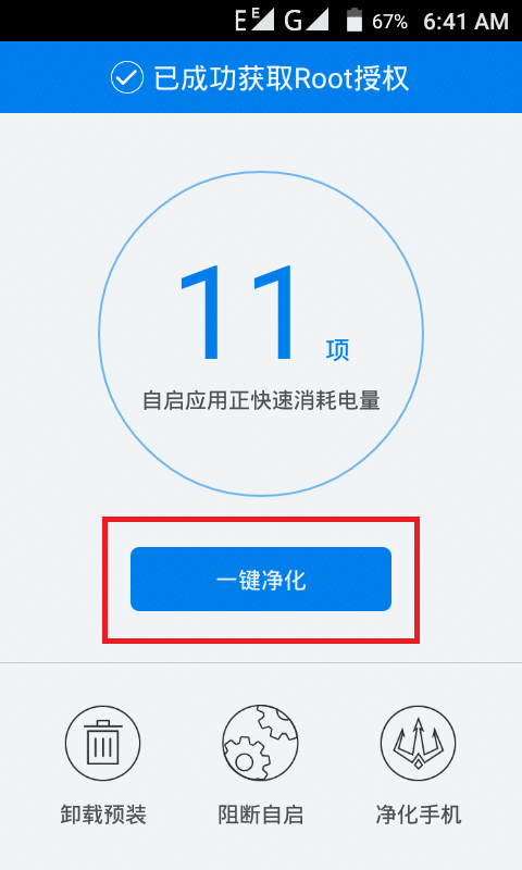Rooting Micromax Unite 2 A106 Lollipop with KingRoot