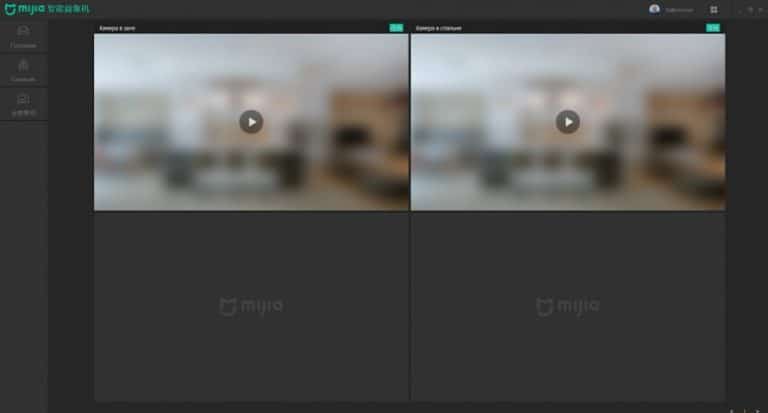 How to Live View Mi Security Camera on Your Computer